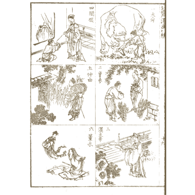 Panels of figure scenes - Hokusai Manga, Volume 8 - 1868