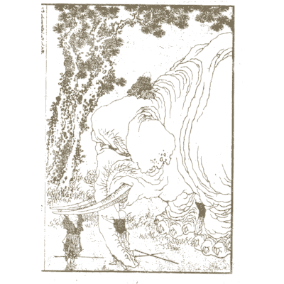 Blind men and the elephant - Hokusai Manga, Volume 8 - 1868