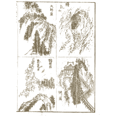 Cliff and waterfall panels - Hokusai Manga, Volume 8 - 1868