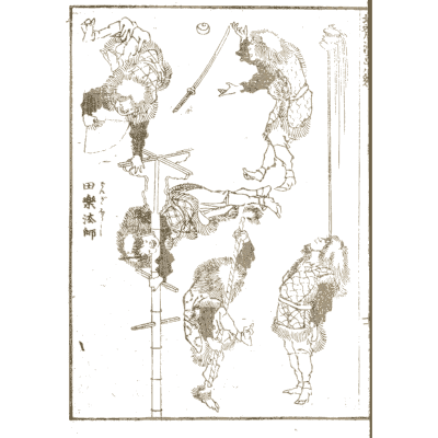 Warriors and acrobats with poles - Hokusai Manga, Volume 8 - 1868