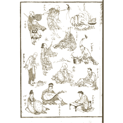 Craftsmen and figures at tasks - Hokusai Manga, Volume 1 - 1868