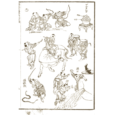 Warriors and archer - Hokusai Manga, Volume 1 - 1868