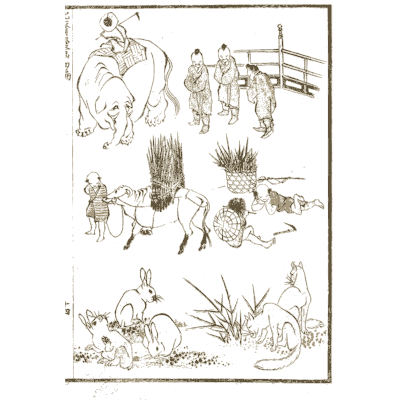 Elephant, figures and rabbits sketch page - Hokusai Manga, Volume 1 - 1868