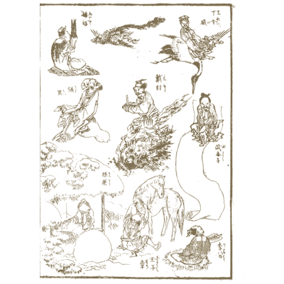 Immortals and sages 01 - Hokusai Manga, Volume 3 - 1868