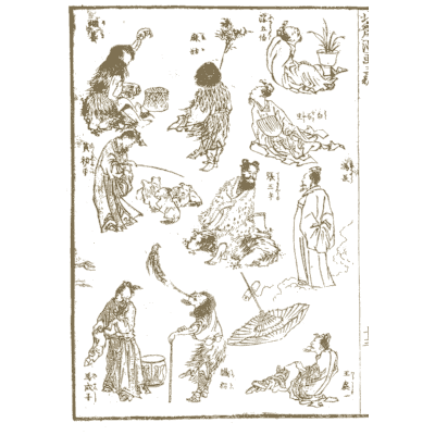 Townsfolk and servants - Hokusai Manga, Volume 3 - 1868