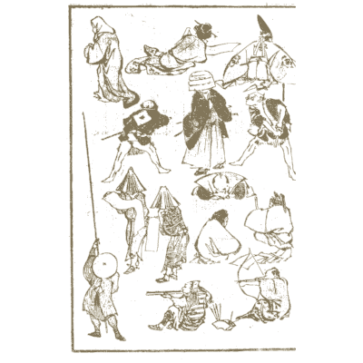Samurai and courtiers - Hokusai Manga, Volume 3 - 1868