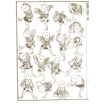 Dancing figures in many poses - Hokusai Manga, Volume 3 - 1868
