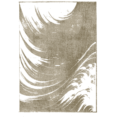 Great wave curl - Hokusai Manga, Volume 3 - 1868