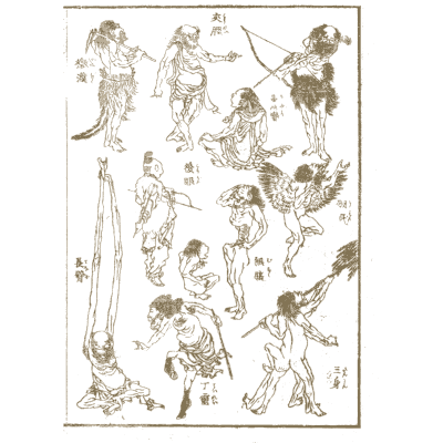Archers and warriors - Hokusai Manga, Volume 3 - 1868