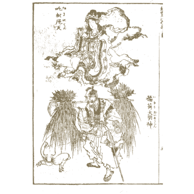 Rice-straw figures and deities - Hokusai Manga, Volume 3 - 1868