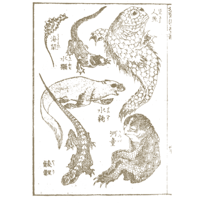 Kappa and water creatures - Hokusai Manga, Volume 3 - 1868