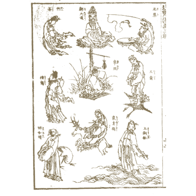 Immortals and sages 02 - Hokusai Manga, Volume 3 - 1868