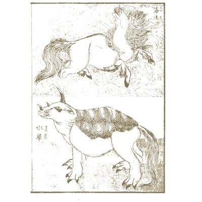 Tapir and horse - Hokusai Manga, Volume 3 - 1868