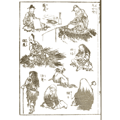 Sages and hermits - Hokusai Manga, Volume 4 - 1868