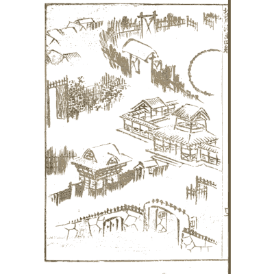 Townscape with bridge and fences - Hokusai Manga, Volume 4 - 1868