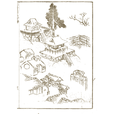 Temple buildings and pagoda - Hokusai Manga, Volume 4 - 1868