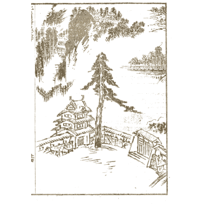 Castle and tall pine - Hokusai Manga, Volume 4 - 1868