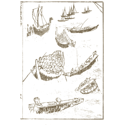 Boats and ships - Hokusai Manga, Volume 4 - 1868