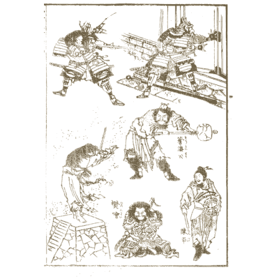 Armoured warriors and musicians - Hokusai Manga, Volume 4 - 1868