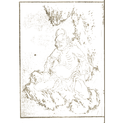 Faint seated figure - Hokusai Manga, Volume 5 - 1868