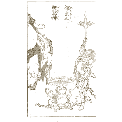 Deities with a toad and staff - Hokusai Manga, Volume 5 - 1868