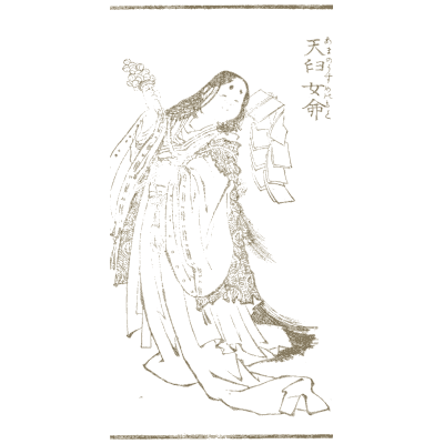 Goddess in flowing robes - Hokusai Manga, Volume 5 - 1868