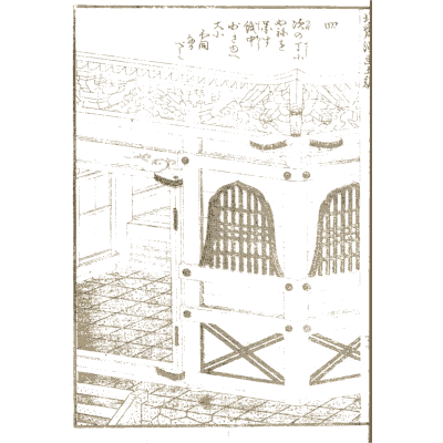 Shrine interior with lattice windows - Hokusai Manga, Volume 5 - 1868