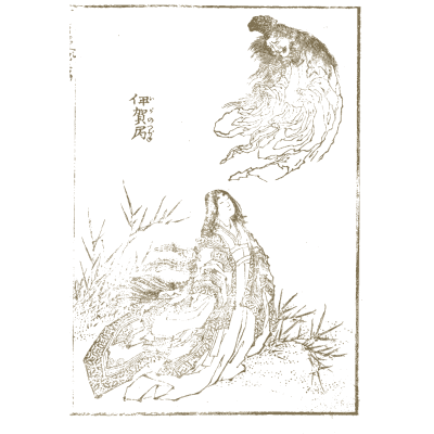 Lady and a flying spirit - Hokusai Manga, Volume 5 - 1868