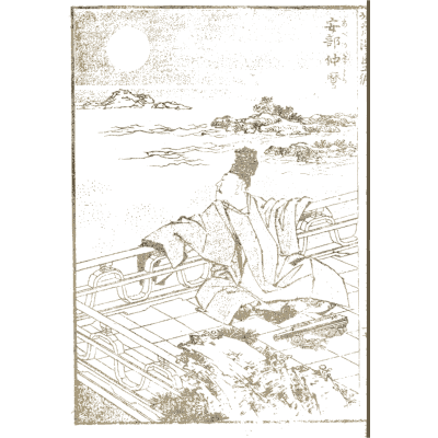 Noble resting on a veranda - Hokusai Manga, Volume 5 - 1868