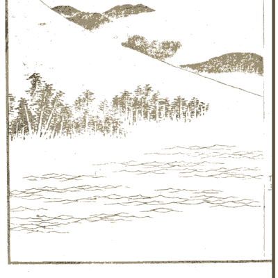 Palm grove shore - Hokusai Manga, Volume 5 - 1868