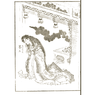 Kneeling lady beneath a canopy - Hokusai Manga, Volume 5 - 1868
