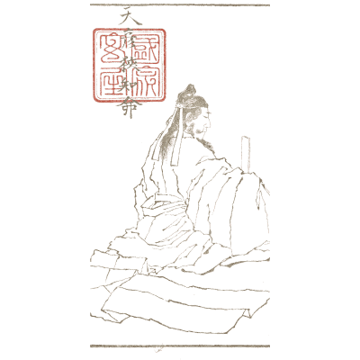 Seated sage with a red seal - Hokusai Manga, Volume 5 - 1868