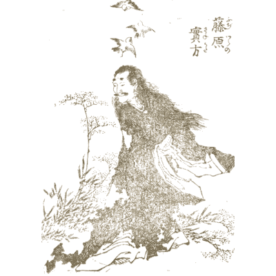 Poet with long hair and beard - Hokusai Manga, Volume 5 - 1868