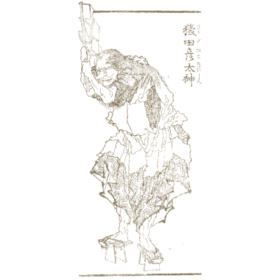 Deity with raised arm - Hokusai Manga, Volume 5 - 1868