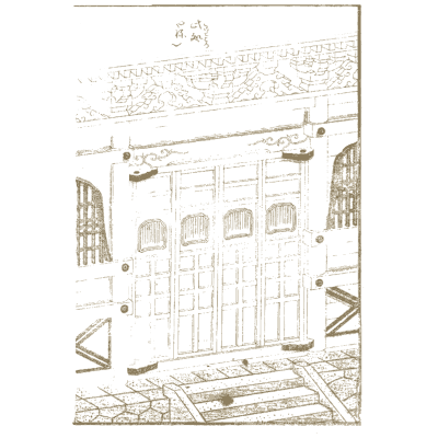 Great gate with barred windows - Hokusai Manga, Volume 5 - 1868