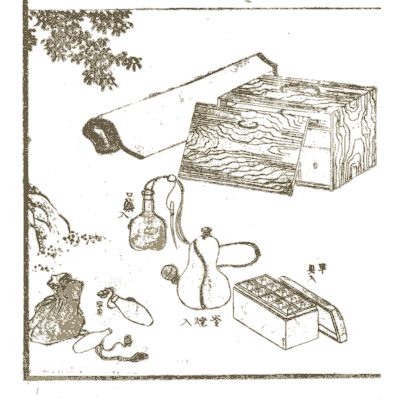 Gunpowder tools and cases - Hokusai Manga, Volume 6 - 1868