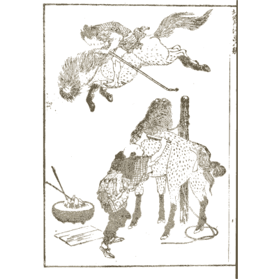Horseman and dappled horse 01 - Hokusai Manga, Volume 6 - 1868