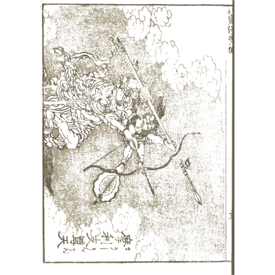 Faint archer in a forest - Hokusai Manga, Volume 6 - 1868