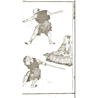 Spear fighters and seated master - Hokusai Manga, Volume 6 - 1868