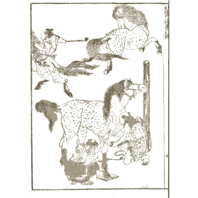 Horseman and dappled horse 02 - Hokusai Manga, Volume 6 - 1868