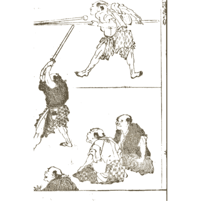 Swordsman and spearman sparring - Hokusai Manga, Volume 6 - 1868