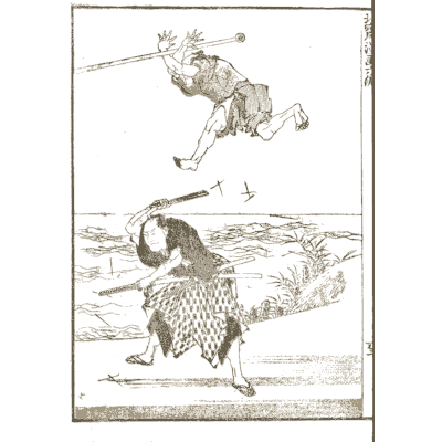 Fighter leaping with a spear - Hokusai Manga, Volume 6 - 1868