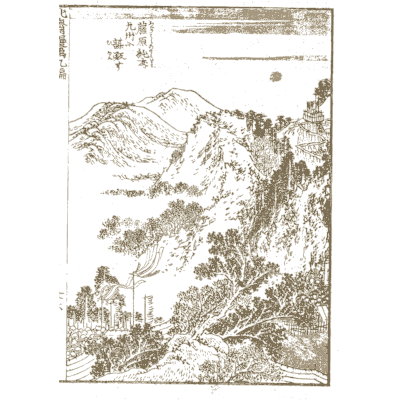 Mountain landscape with moon - Hokusai Manga, Volume 9 - 1868