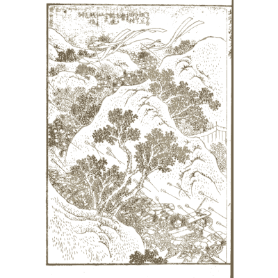 Wooded mountain valley - Hokusai Manga, Volume 9 - 1868