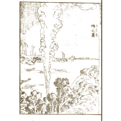 Smoke column over a shore - Hokusai Manga, Volume 9 - 1868