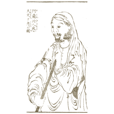 Robed monk with a staff - Hokusai Manga, Volume 9 - 1868