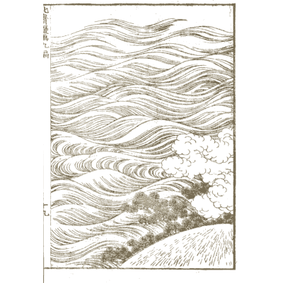 Rolling sea waves - Hokusai Manga, Volume 9 - 1868