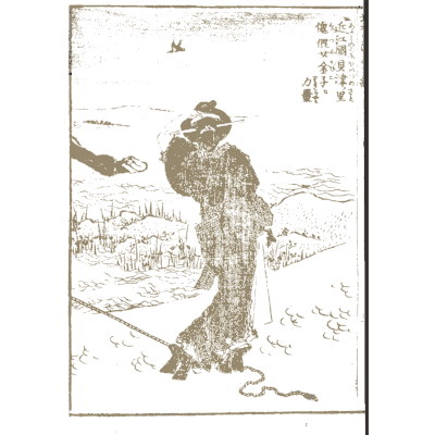 Woman walking by the shore - Hokusai Manga, Volume 9 - 1868