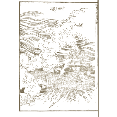 Rocks and flood waters - Hokusai Manga, Volume 9 - 1868