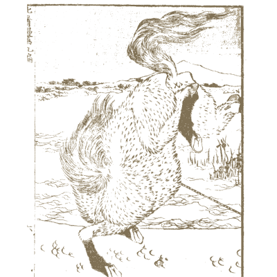 Rooster in a field - Hokusai Manga, Volume 9 - 1868